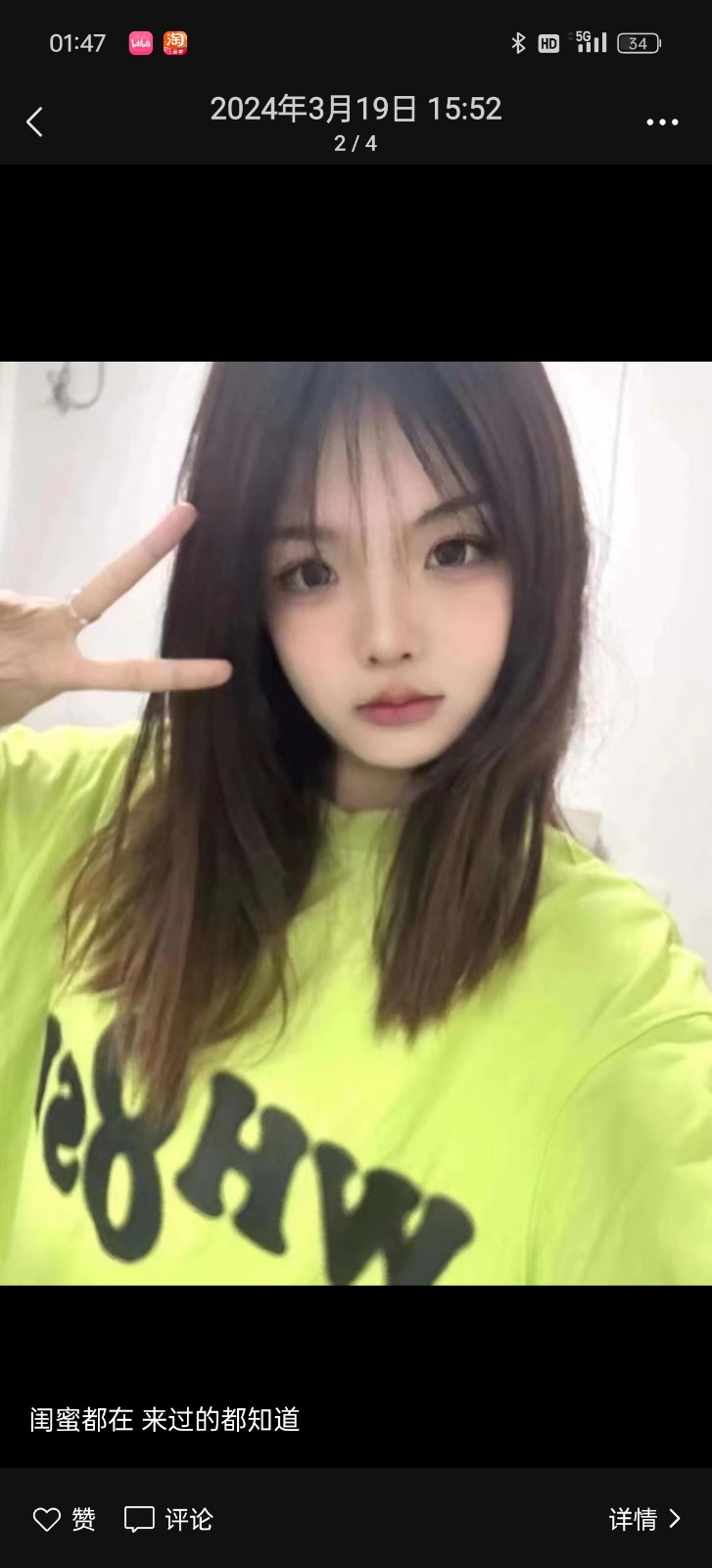 由手机上传